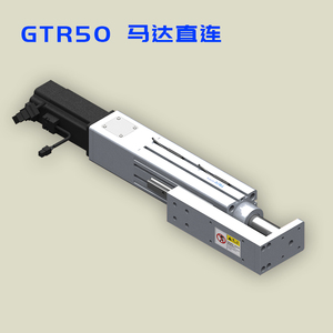 GTR50【伺服电动缸】