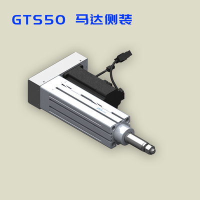 GTS50