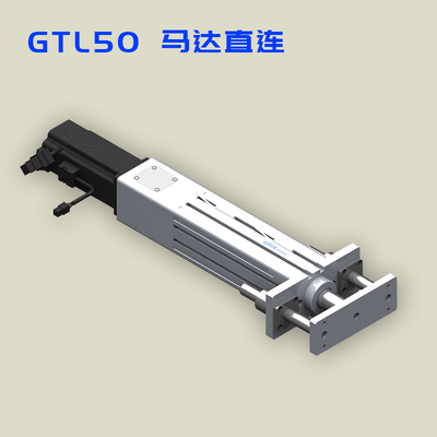 GTL50