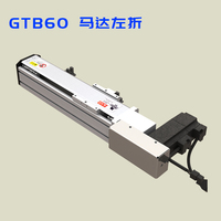 GTB60