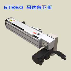 GTB60【同步带模组】