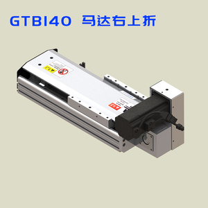 GTB140【同步带模组】