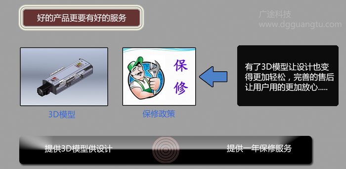 服务.png