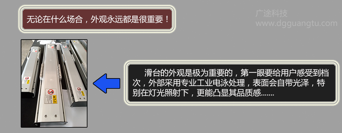 外观.png
