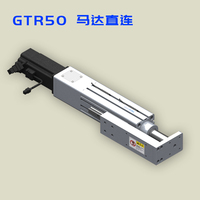 GTR50